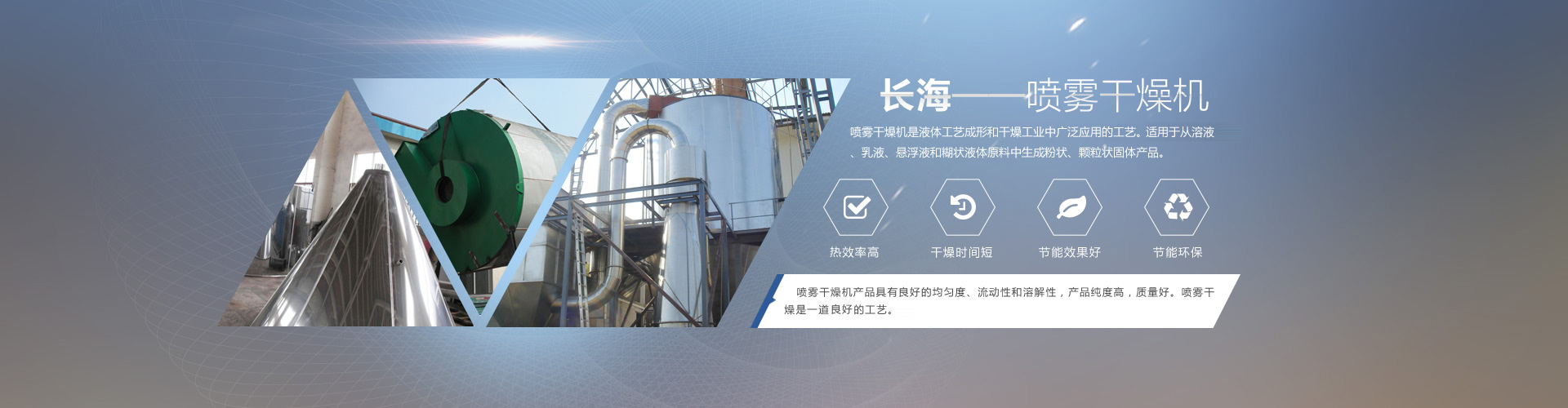 專業(yè)生產(chǎn)離心噴霧干燥機(jī)與壓力噴霧干燥機(jī)