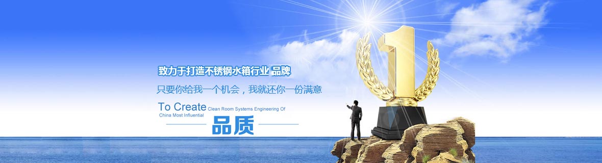 榮譽資質